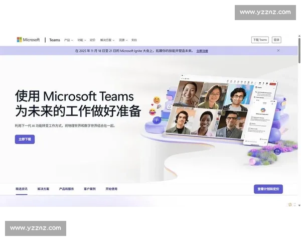 以团队协作为核心提升组织效率与创新能力的实践探索与方法研究