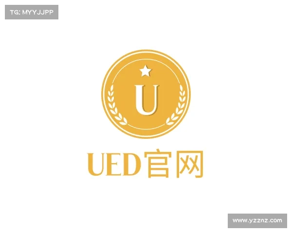 介绍ued官网